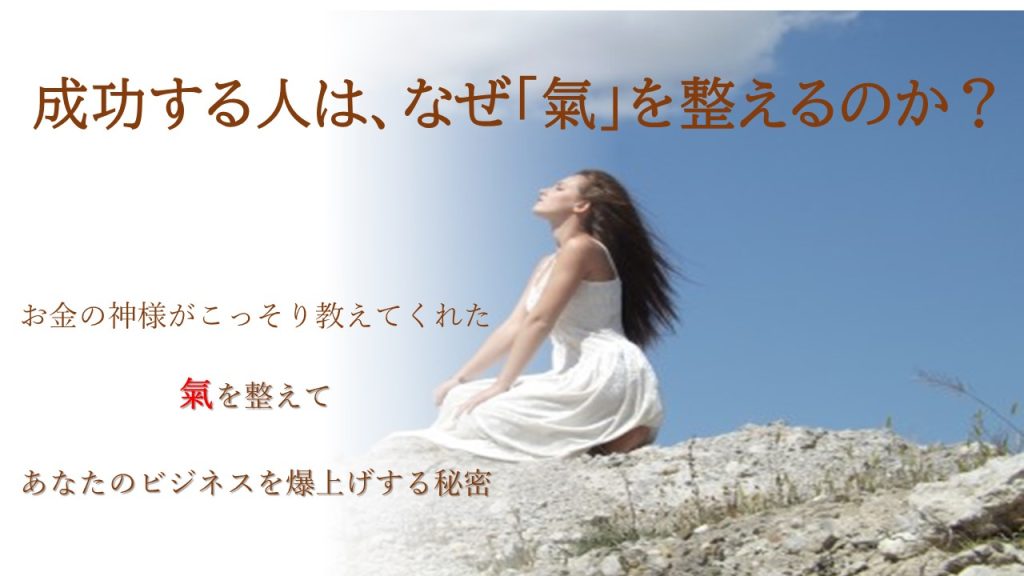 50代からの起業
